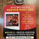 대박통 이미지