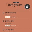 아이비에스테틱 이미지