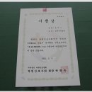 인천참사랑병원 이미지