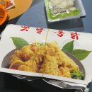 추억의통닭 이미지