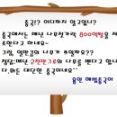 역북해법중국어학원 이미지