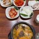 향교막국수 | 국내여행 <속초중앙시장,원주 향교 막국수> 솔직후기 !!