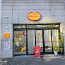 벌떡떡볶이 경산점 이미지