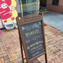 싱푸탕후루 네이버블로그