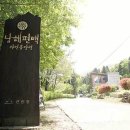 공용주차장 입구 옆 Daum카페