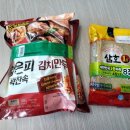두손플러스원