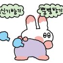 일품양평해장국 감포점