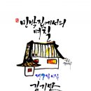 파도사랑 민박 이미지