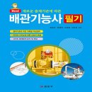 일진사 이미지