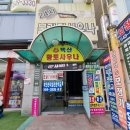주식회사 케이티(kt계양빌딩) | [작전역 왁싱샵]아이두왁싱-임산부 브라질리언 왁싱 후기(산모왁싱/눈썹왁싱/브라질리언왁싱)