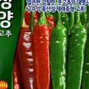 진양원예사 이미지