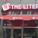 더리터 창원무동점