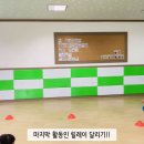 타이곤체육관 이미지