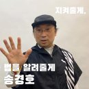 드림아이지역아동센터 이미지