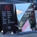벽초지기프트 이미지