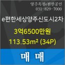 단샘의원 이미지