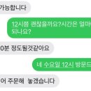 오토오아시스서울역사점 네이버블로그