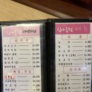 종점김해뒷고기 이미지