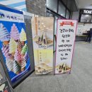 해상스넥