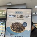 이마트에브리데이 서창2점 이미지