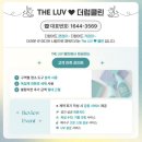 서울 강동구 신혼집 입주청소 / 이사청소 더럽클린 내돈내산 후기