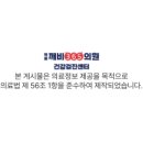 목동깨비365의원 네이버블로그