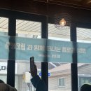 서울크럽 | 여기어때X쓰봉크럽 in 속초