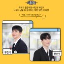 [연극] &#39;2호선 세입자 : 지하철 생존 코미디&#39; 관람 후기 (대학로 바탕골 소극장, 일반석 3열 7번 시야)