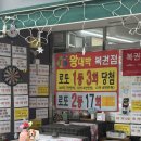 세븐일레븐 김천신음현대점 | [김천/신음동] 신상과자 가득한 로또명당 편의점 '세븐일레븐 김천신음현대점'