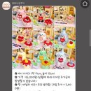 해브어굿쿠키