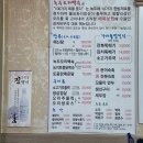 감자바우농산물
