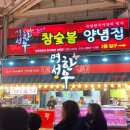 삼산식육점 이미지