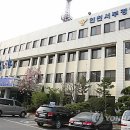 서울서부경찰서 화장실 이미지