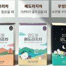 정도원 농업회사법인(주)