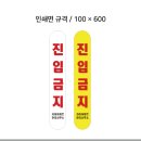 에스케이안전용품 이미지