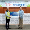 따뜻한 밥상 이미지