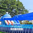 정원화학 | 익산여행 아이와 가볼만한곳 우리들의정원 후기
