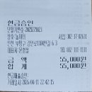 놀이터 당구장 이미지