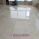 부일광택