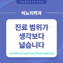 알파비뇨의학과의원 이미지