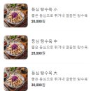 백채짬뽕