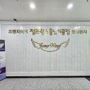 브랜드윙스