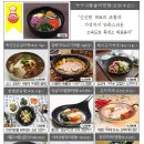 황간휴게소(상행) 이미지