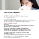 양재청우한의원 네이버블로그