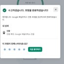 하루마케팅 | [광고X] GA4 | 하루만에 0원으로 취득한 후기 마케팅자격증 무료자격증