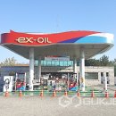 나비주유소 이미지