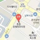 신주호정형외과의원 이미지