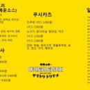 토리키치압구정
