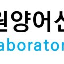 류동원수학연구소