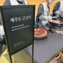 장안화원 | 서울 야외결혼식장 근화원 4월 하객 후기 식사 ATM